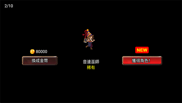 Kingdom Wars安装器图2