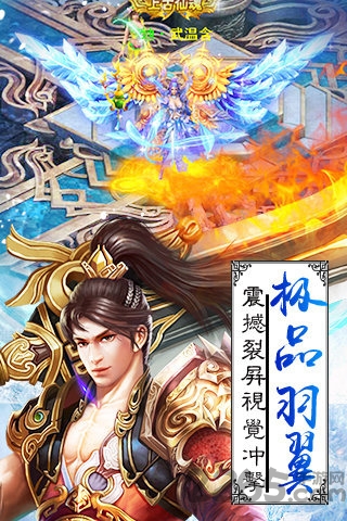 奇遇天下图1