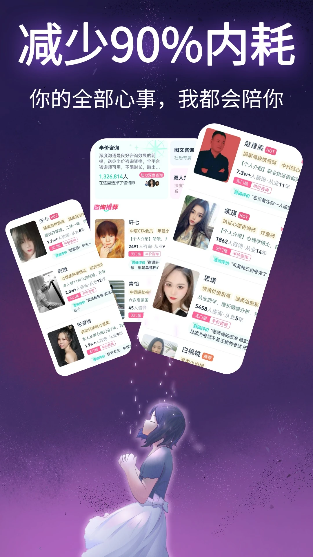 口袋星罗图2