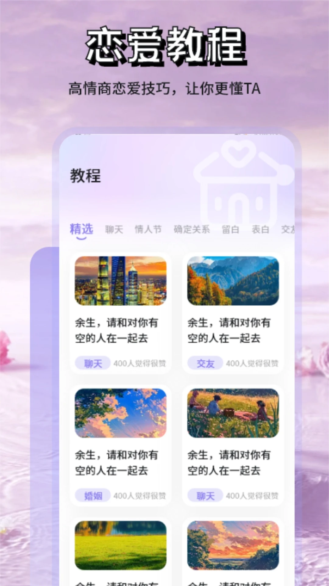 米言图2