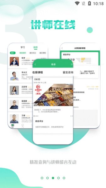 永辉知云 永辉知云