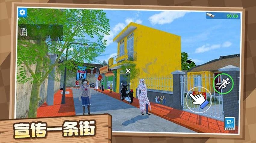 我的小小饭店图1