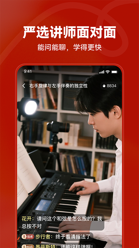 红松图5