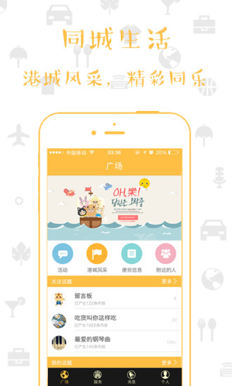 张家港市民卡图4