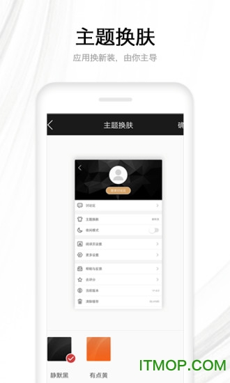 快读全本小说图2