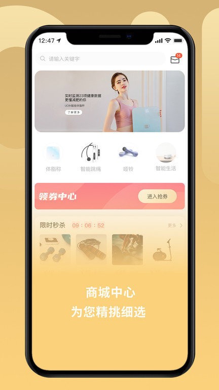 uo免费版图4