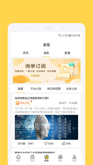 欧贝图2