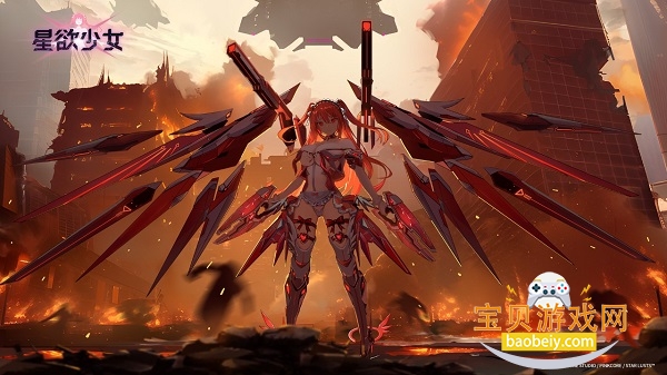 星欲少女下载手机官方正版(StarLusts)1.32.0 安卓版图3
