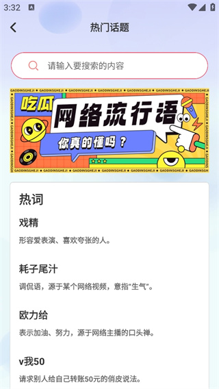 Esc社恐快跑图4
