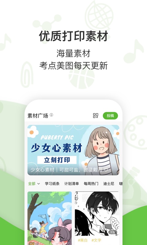 58彩票图1
