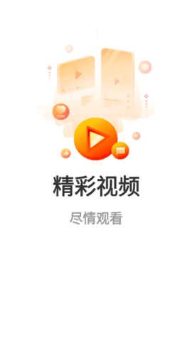 全民免费短剧图2