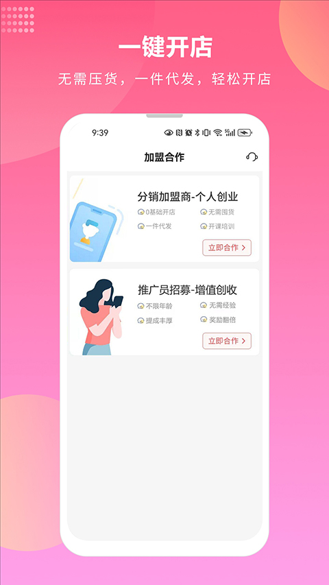 先迈网图4
