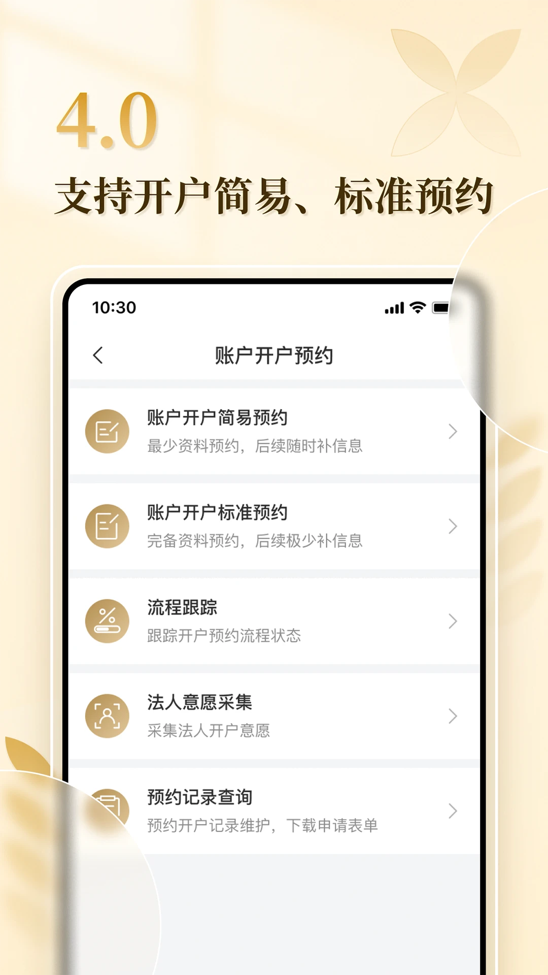 农发企业银行图3