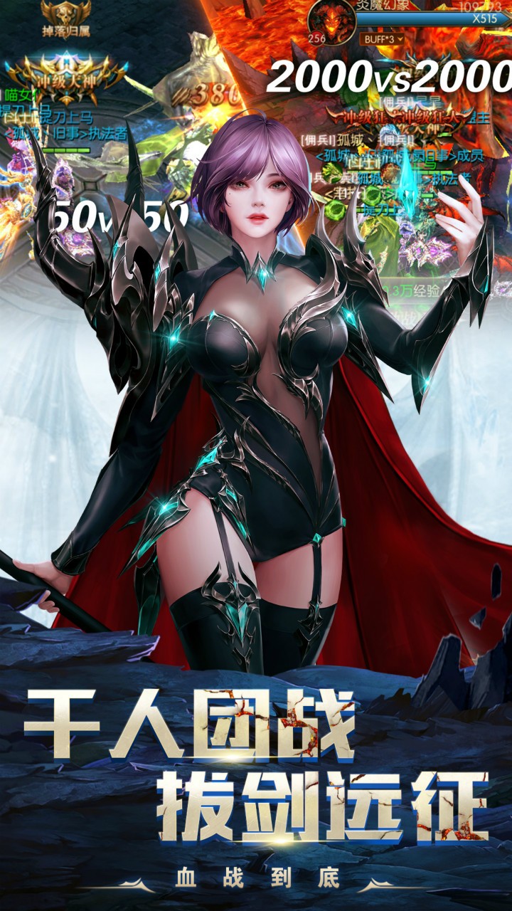 龙之怒吼图6