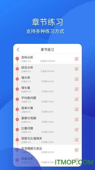 联大教师图2