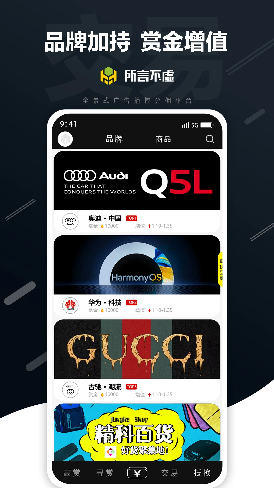所言不虚图5