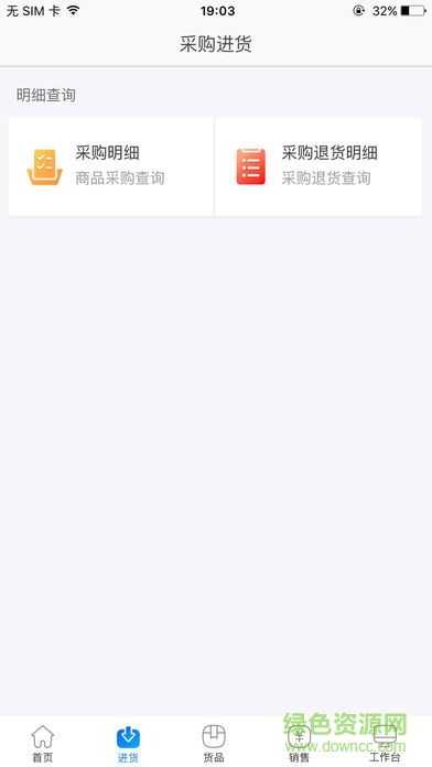 苏宁+金掌柜 苏宁+金掌柜