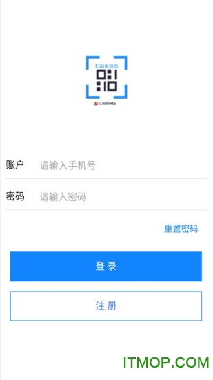扫码发短信图2