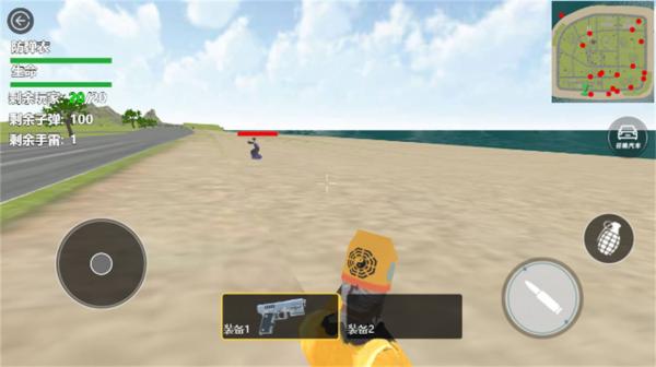 加油特种兵图2
