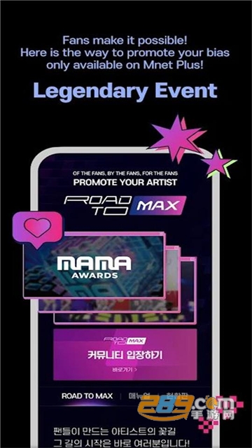 MnetPlus(全球版)图4