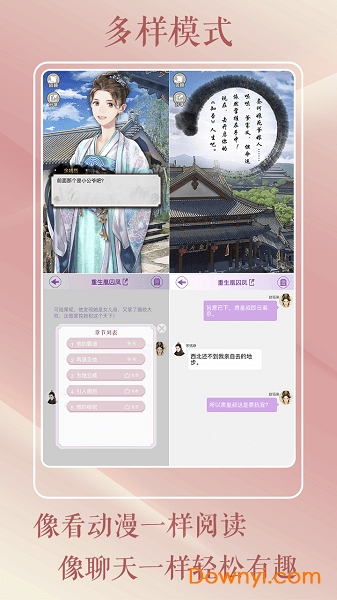 灵曦图2