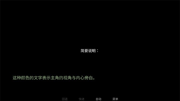 怪胎马戏团中文版正版图2