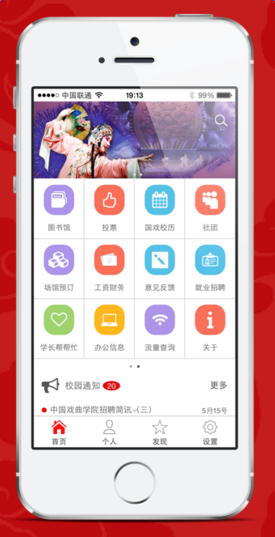 数字国戏图3