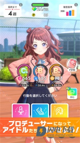 学マス安装器图1