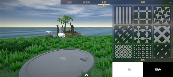 Creature Creator安装器图3