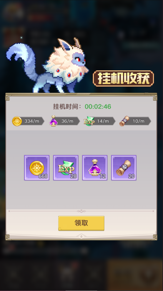 浮空秘境最新版 1.6.6安卓版图4