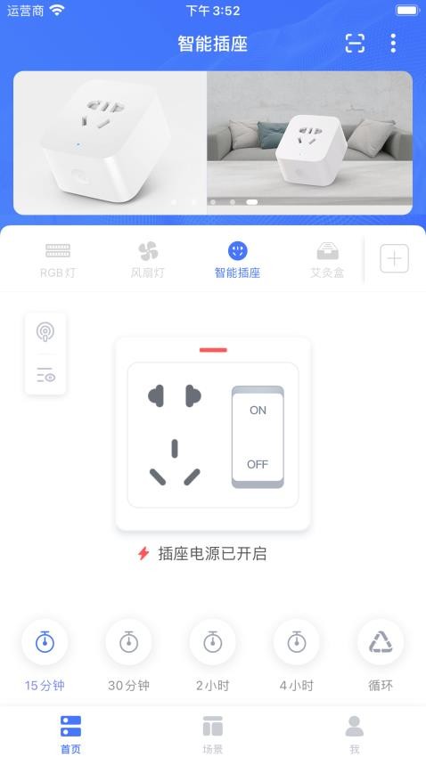 mBox软件图1