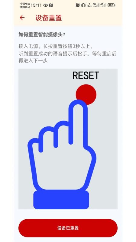 迈尚云图3