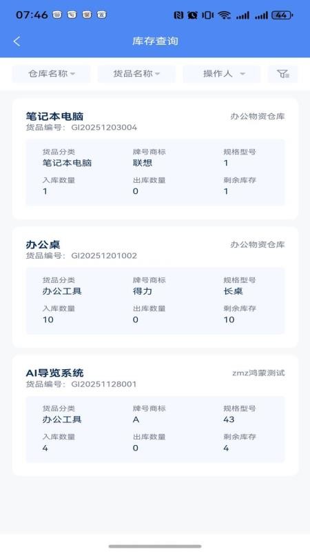 长景云枢图2