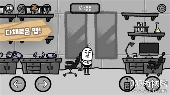 滴答滴图2