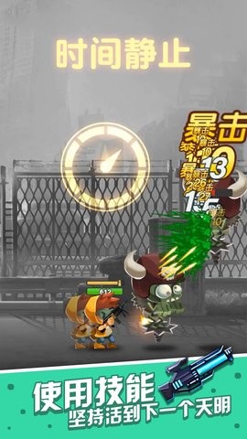 一起射击吧图4