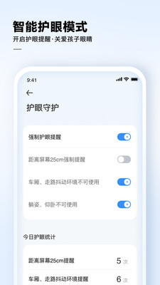 讯飞AI学图1