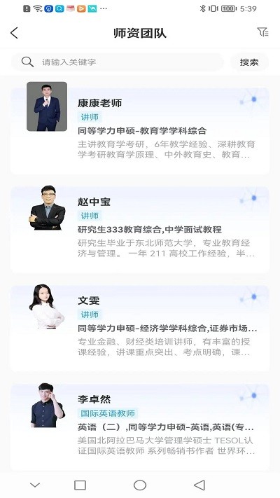 犇研教育图1