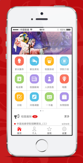 数字国戏图2