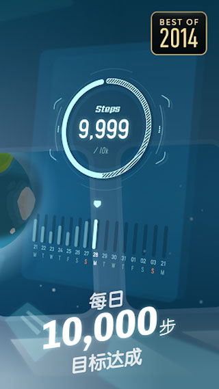 Walkr安装器图2
