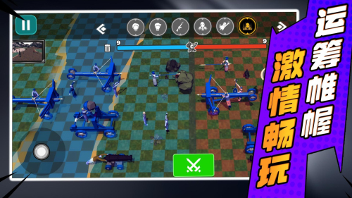 小兵勇士激斗图1