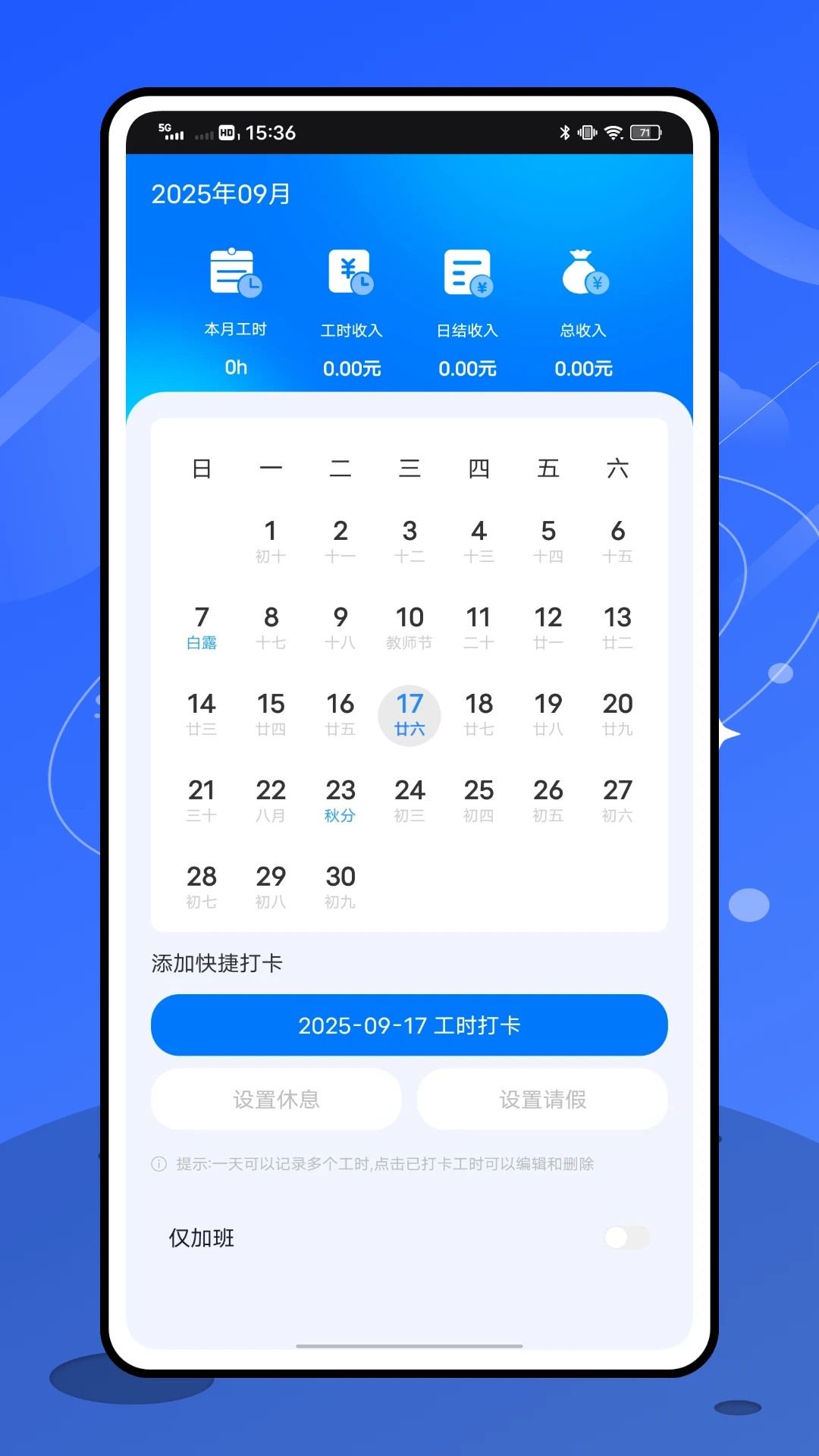 优优家图2