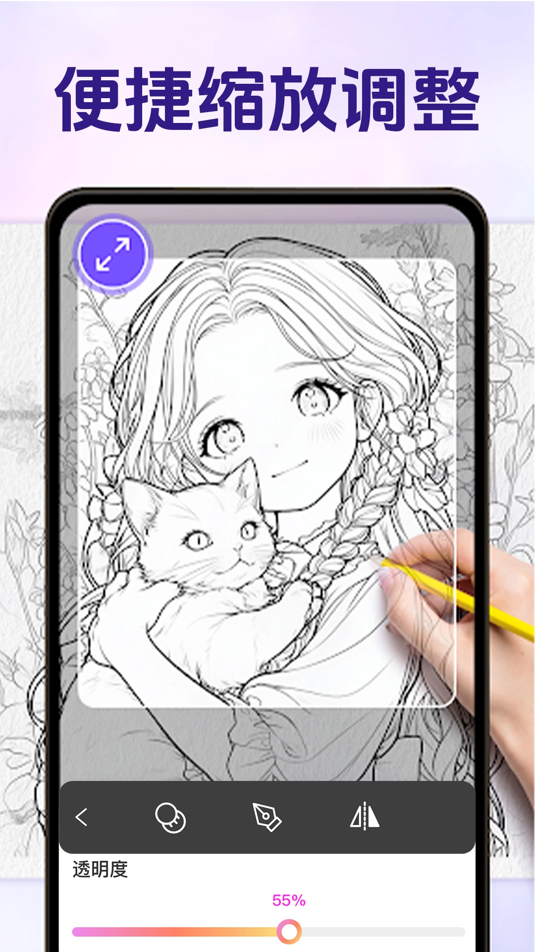 AR素描与绘画图3