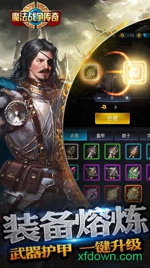 魔法战争传奇图1