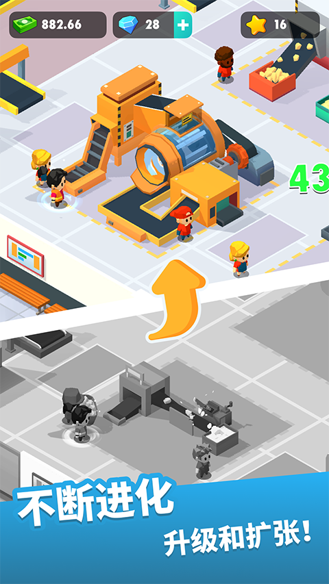 Potato Inc安装器图1