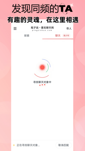 瓶子说图4