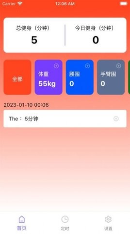 柿子小本苹果最新版图3
