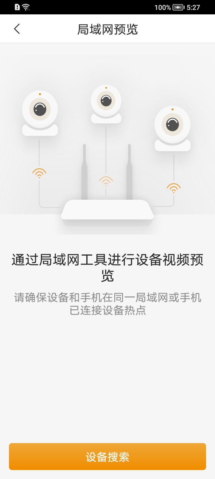 乐橙图4