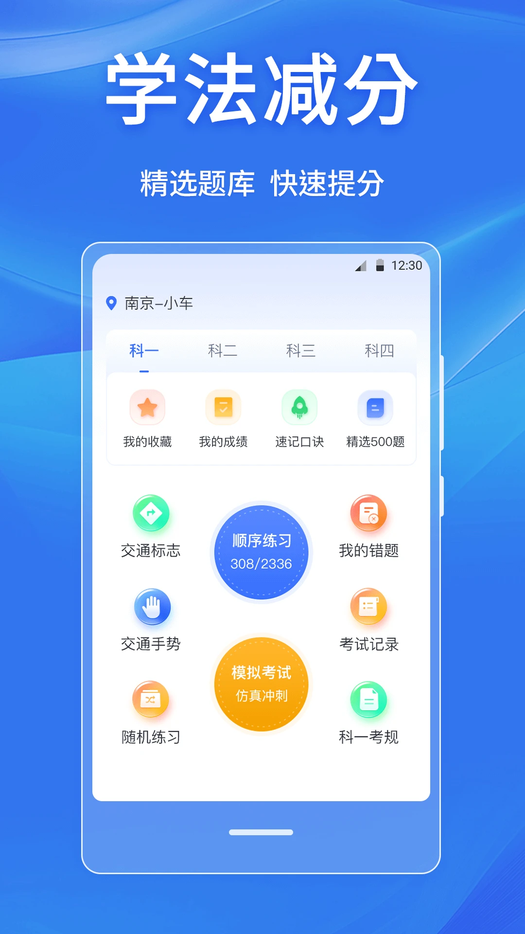违章随手拍121图2
