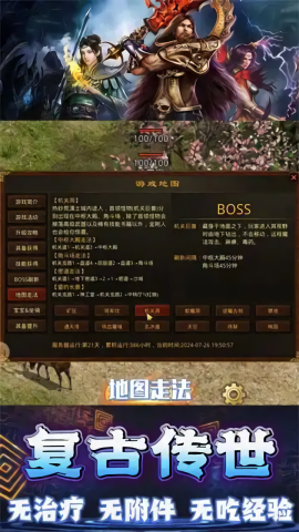 飞乐战神 飞乐战神