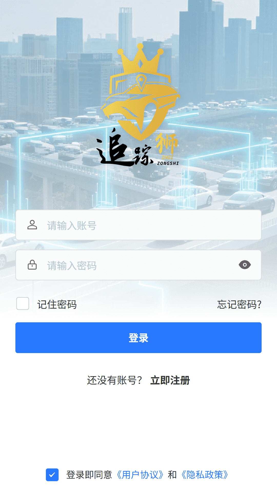 追踪狮图1